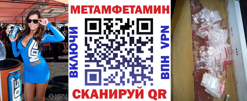 Amphetamine Premium  Талица 