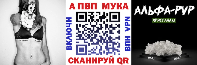 дарнет шоп  mega зеркало  Альфа ПВП мука  Талица 