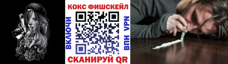 наркошоп  Талица  COCAIN Колумбийский 
