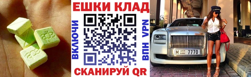 Ecstasy 99%  Талица 