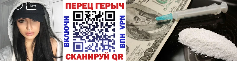 ГЕРОИН Афган  Талица 