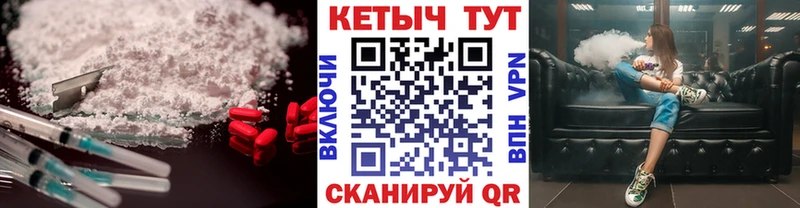 Кетамин ketamine  Талица 
