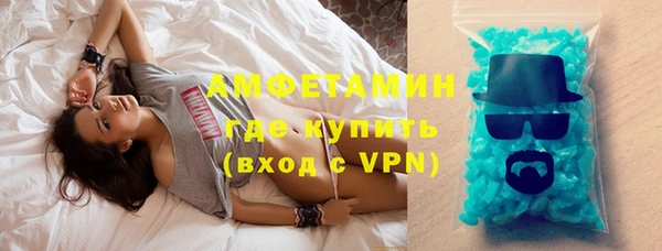 прущие крисы Абаза