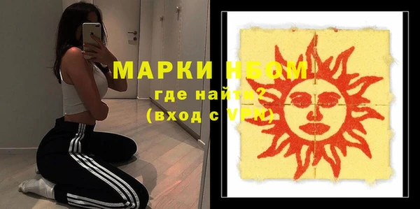 кокс Алексеевка
