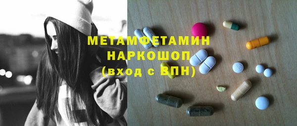 прущие крисы Абаза