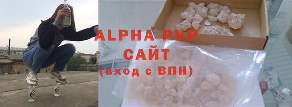 а пвп мука Алексин