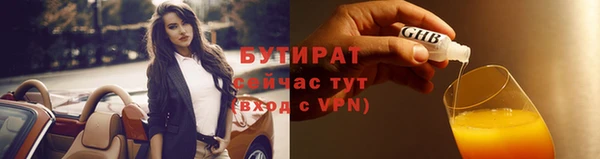 тгк Абинск
