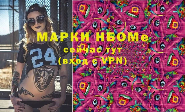 кокс Алексеевка