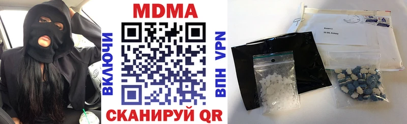 МДМА кристаллы  наркошоп  Талица 