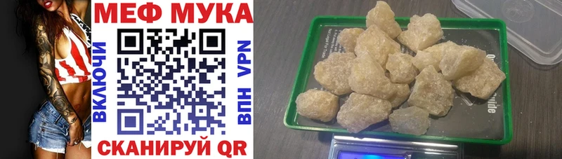 закладки  MEGA маркетплейс  МЕФ 4 MMC  Талица 