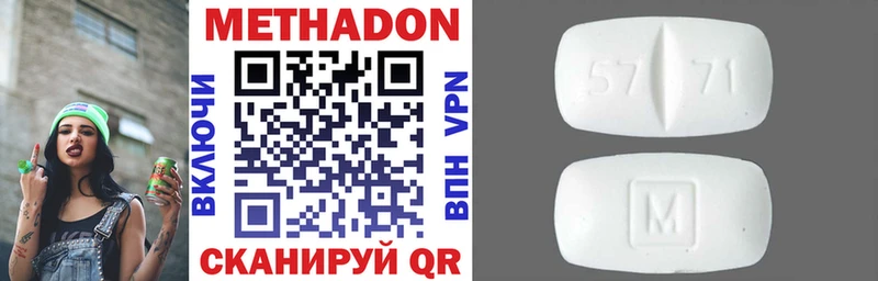 где купить наркотик  Талица  Метадон methadone 
