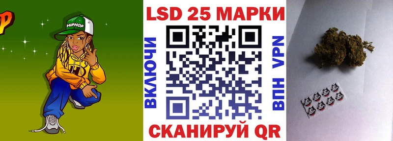 Наркотические марки 1,8мг Талица