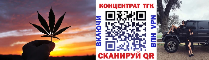 где купить наркоту  Талица  Дистиллят ТГК THC oil 
